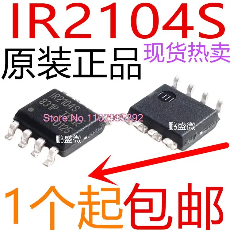 

10PCS/LOT IR2104S IR2104 IR2104STRPBF SOP8 Original, in stock. Power IC