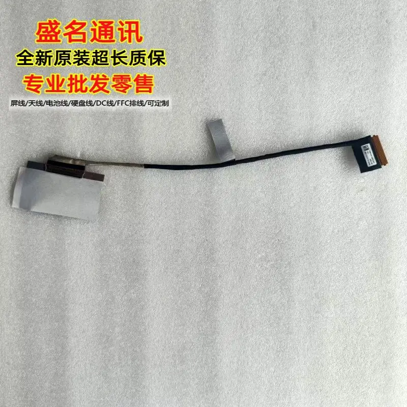 SL692 Screen Cable for Laptop 40P 0.5mm Pitch AHP Flexible Flat Cable for HP Pavilion Envy x360 Spectre EliteBook ProBook 14