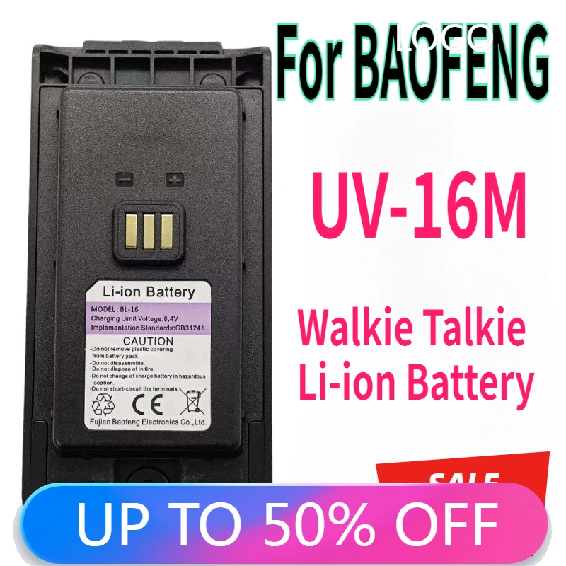 แบตเตอรี่ลิเธียมไอออนความจุสูงสำหรับวิทยุสื่อสาร BAOFENG UV-16M รองรับการชาร์จแบบ Type-C รุ่น UV-16M V2 แบตเตอรี่สำรองสำหรับวิทยุสื่อสารสองทาง