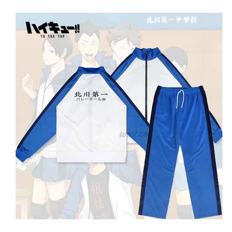 Anime Cos High School Uniform Costume Hinata Shouyou Kageyama Tobio Oikawa Tooru Volleyball Club Uniforms Sportswear