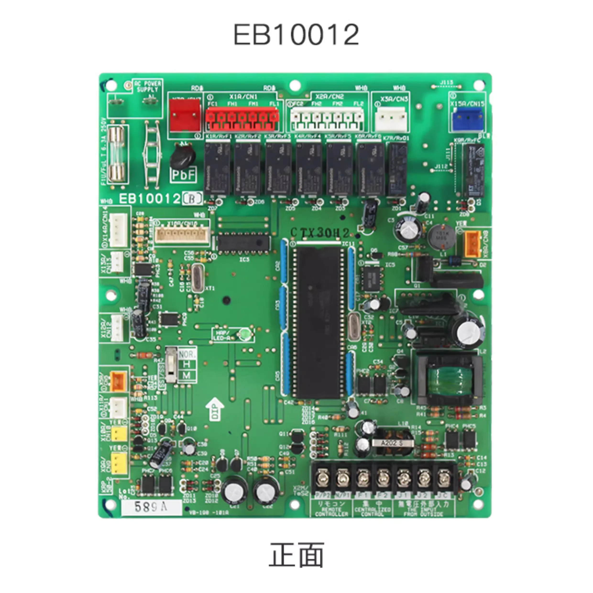 Baru untuk suku cadang AC Daikin: motherboard kipas penukar panas EB0319, EB0320, EB9931, dan EB10012.