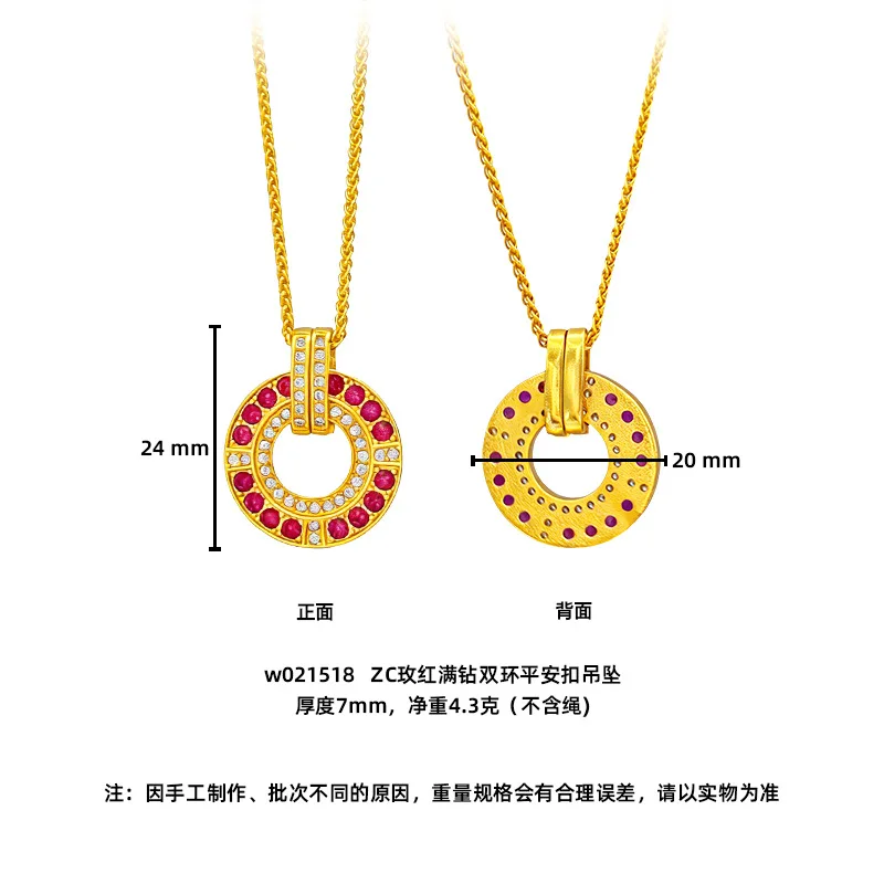 Daily Versatile Rose Red Full Diamond Safety Clasp Pendant Necklace For Women 24K Gold AU999 | Suitable for commute and dating