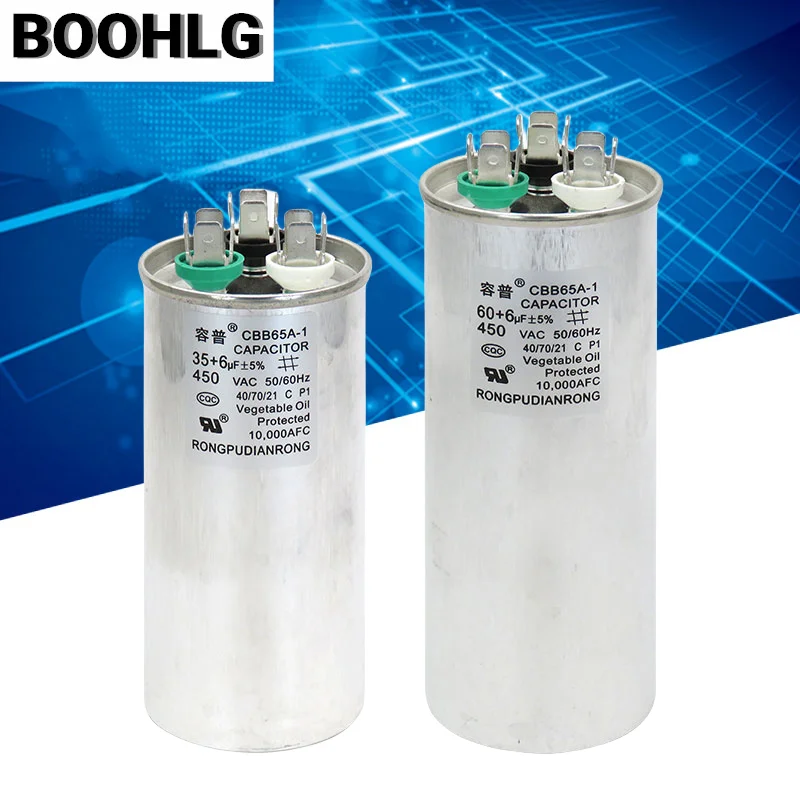 LG1P 1.5P air conditioning capacitor 25+1.5UF 25+2UF 30+3UF 35+2.5UF air conditioning compressor capacitor