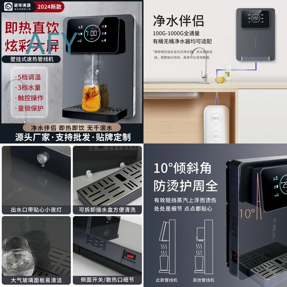 Large Screen Instant Hot Water Dispenser with Temperature Control Quick Heating Wall Mounted Pipeline Purifier for Home