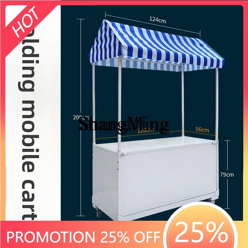 

SM new home night market stall trolley foldable special mobile dining car