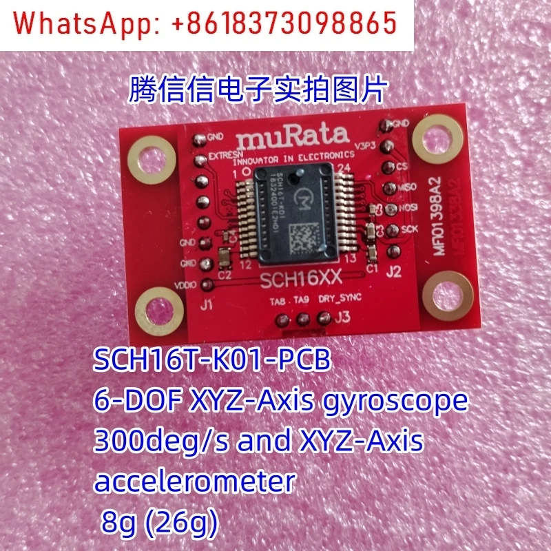 SCH16T-K01-PCB 6-DOF XYZ-Axis gyroscope 300deg/s XYZ-Axis