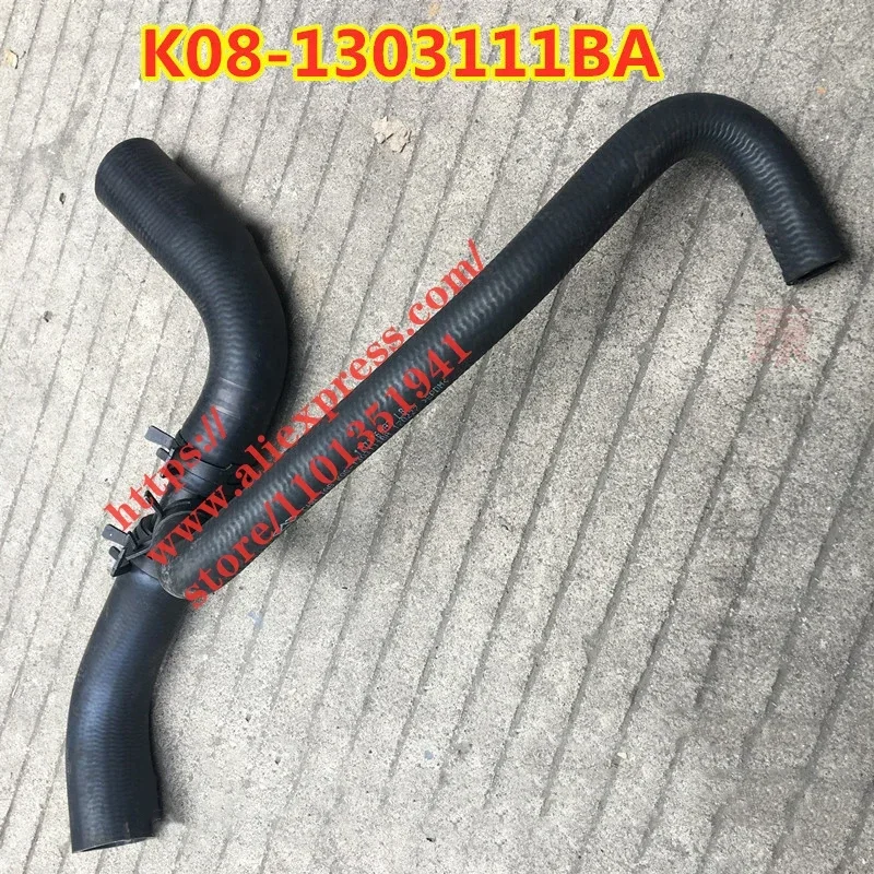 Engine Hose For Che… - image