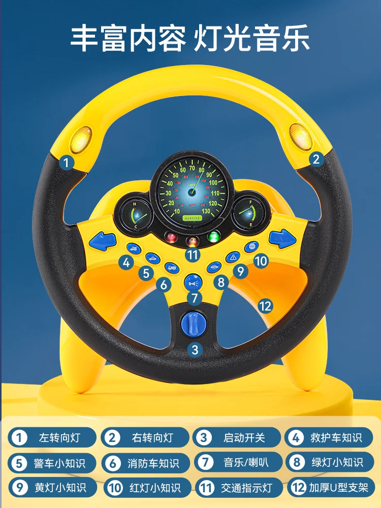 Front passenger car steering wheel simulation boy baby driving car simulation driver children's toy