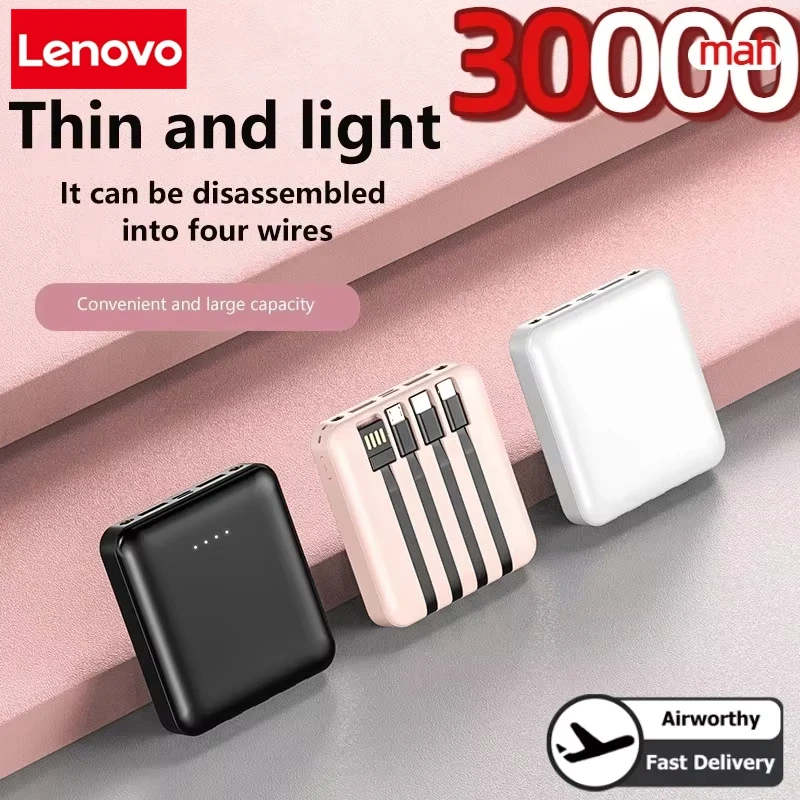 Lenovo Power Bank 3…