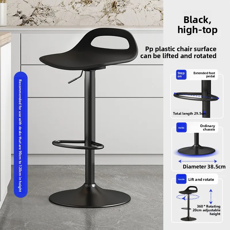 

New Commercial Bar Table and Chair Front Desk Stool Bar Chair Lifting Chair High Bar Stool Bar Chair High Stool Swivel Chair