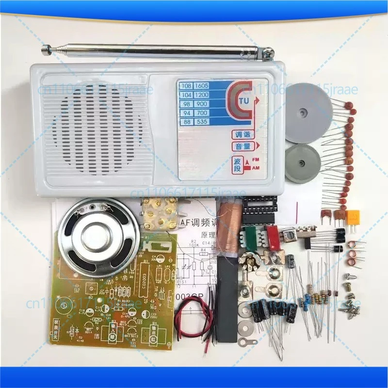 BS208HAF Two‑Band FM AM Radio Unassembled Kit Electronic Practice Teaching Production Spare Parts Power Tools Accessory