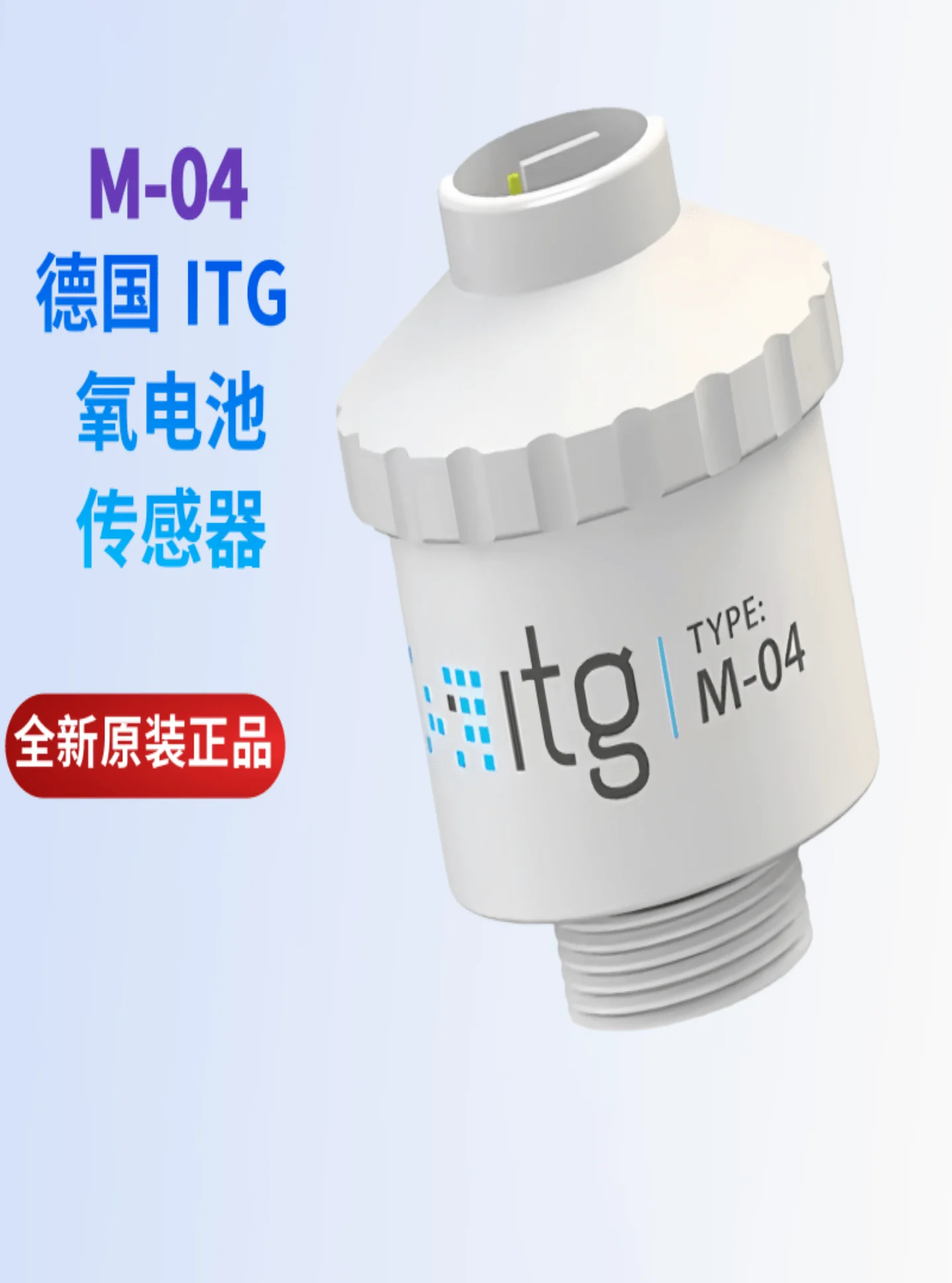 German ITG Medical Oxygen Sensor M-04 M-03 Oxygen Cell Genuine Original In Stock