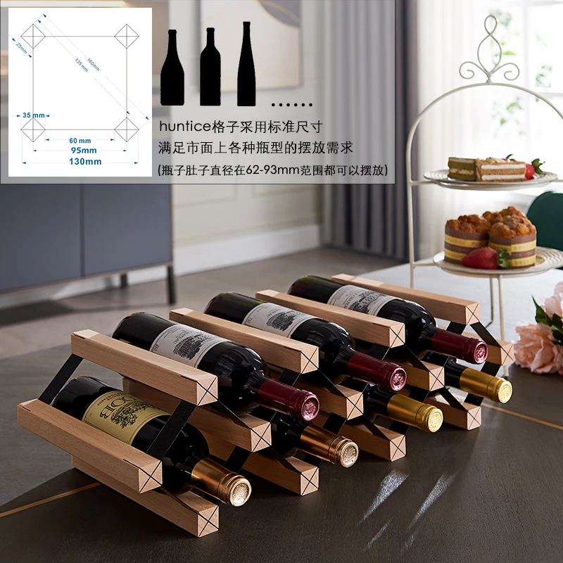 

Red wine rack ornament rhombus grid high-grade wine red wine grid storage bottle