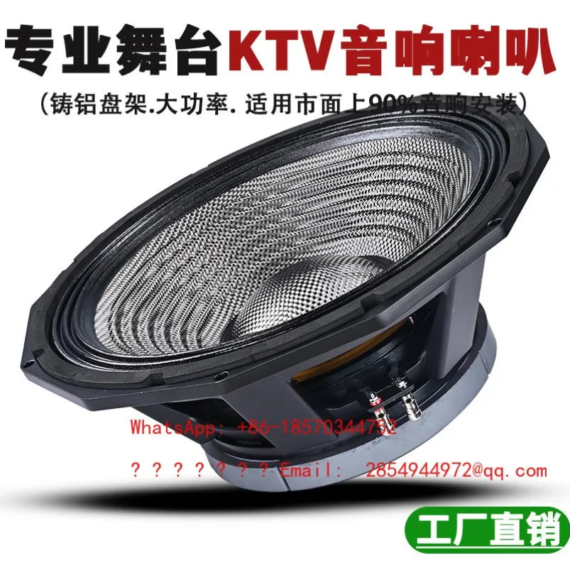 15-Inch 18-inch Subwoofer Speaker 280 Magnetic 125 Core High-power Professional Performance/wedding Speaker Speaker