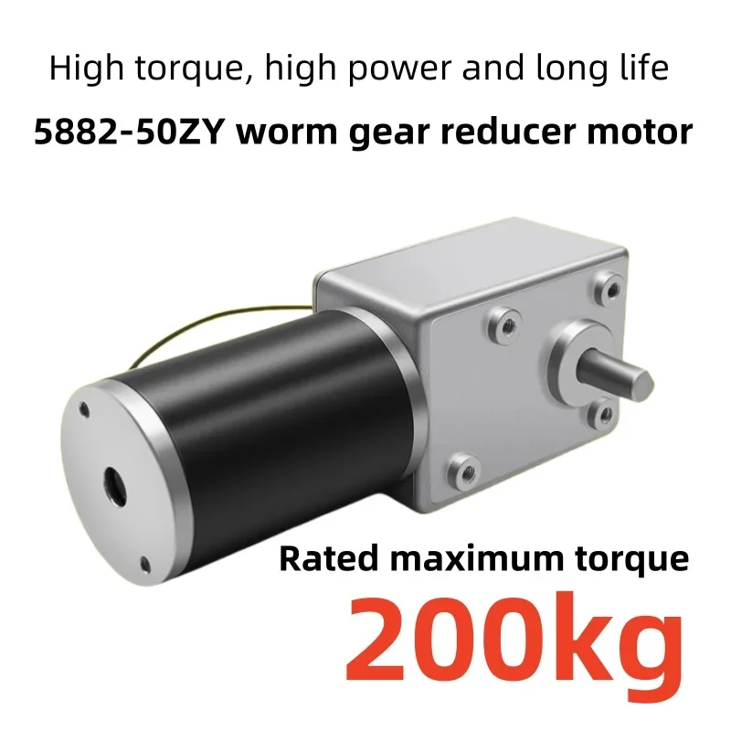 

Single-Shaft Or Double-Shaft DC12V24V High-Torque Worm Geared Motor With 1.5 To 440RPM Adjustable Speed Reversible And Self-Lock