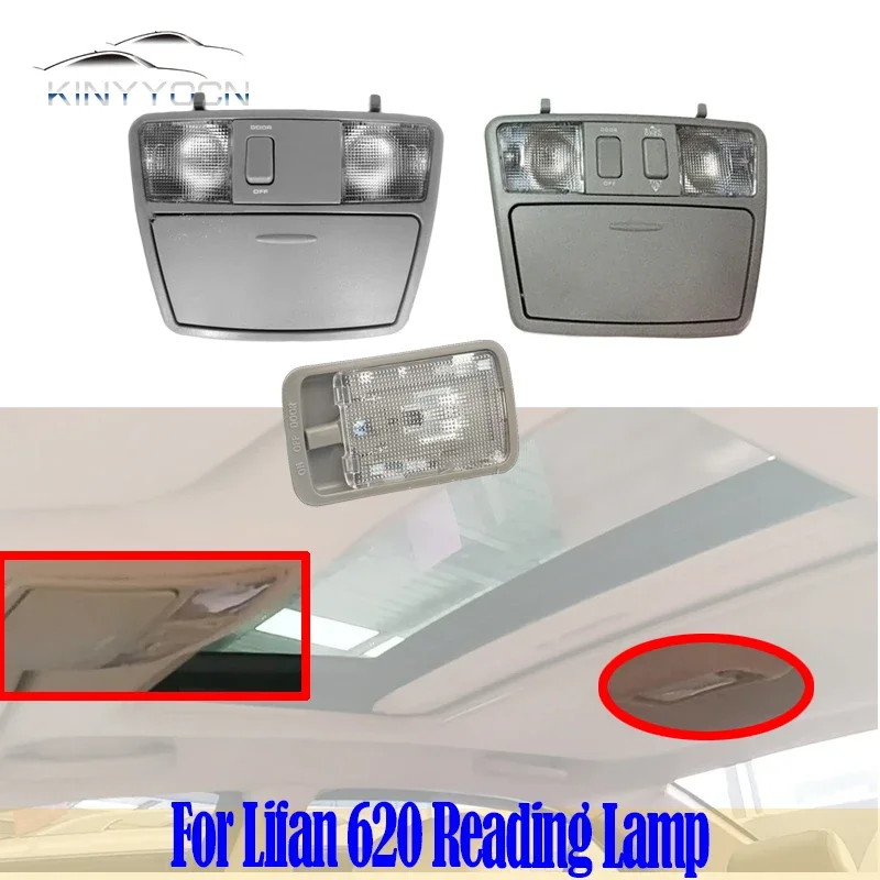 For Lifan 620 Solano 2008 09 10 11 12 13 14 15 Overhead Sunroof Reading Light Indoor Roof Ceiling Light Night Interior Dome Lamp