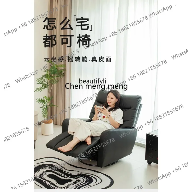 New Arrivals First Class Space Capsule Multi-Function Adjustable Leather Electric Living Room Home Leisure Simple Modern Lazy So