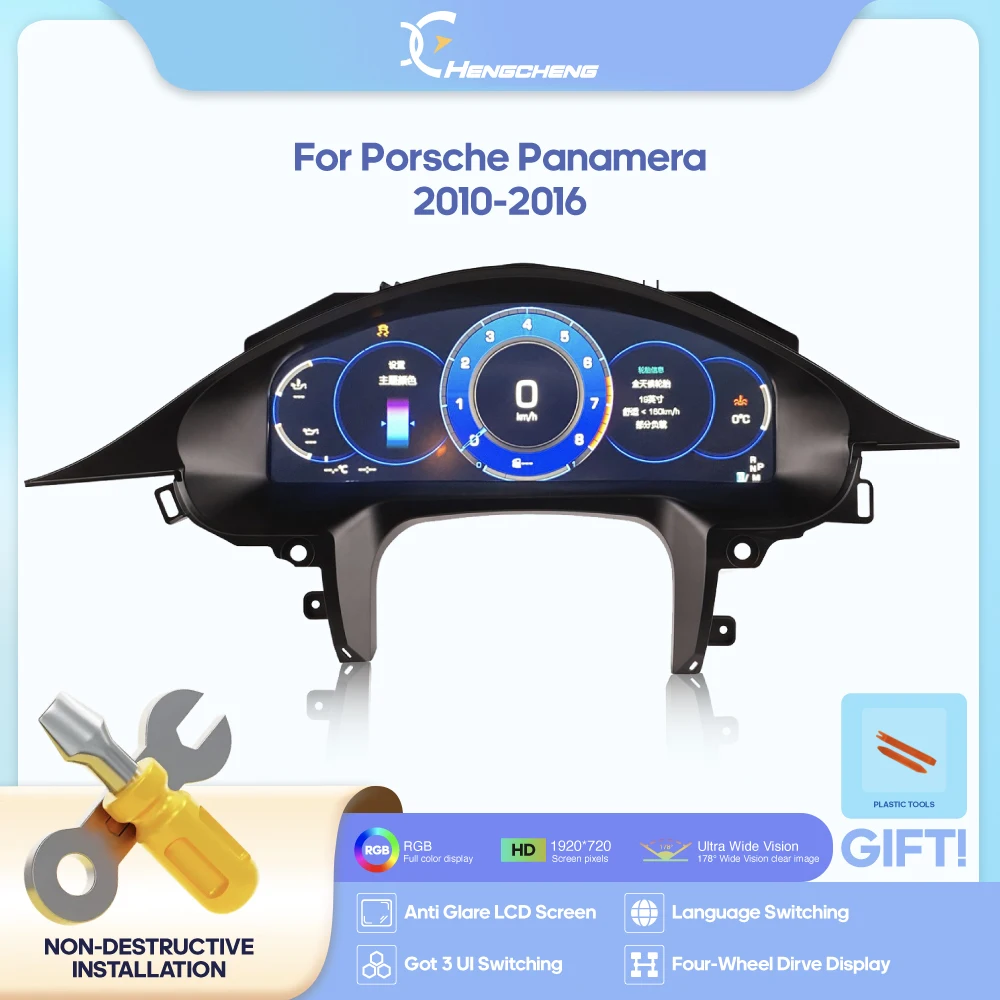 

For Porsche Panamera 2010-2016 Digital Cluster LCD Dashboard Player Cockpit Virtual Instrument