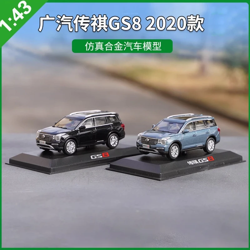 Original Diecast 1: 43 Scale Trumpchi GS8 2020 Simulation Alloy Car Model Toy Decoration Collection Display Gift Souvenir