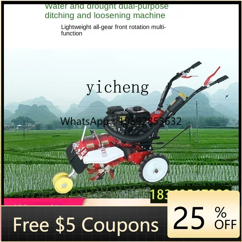 

A5 Four-Wheel Drive Mini-Tiller Diesel Small Multi-Functional Farmland Loosening Agricultural Orchard Rotary Tillage Ditching