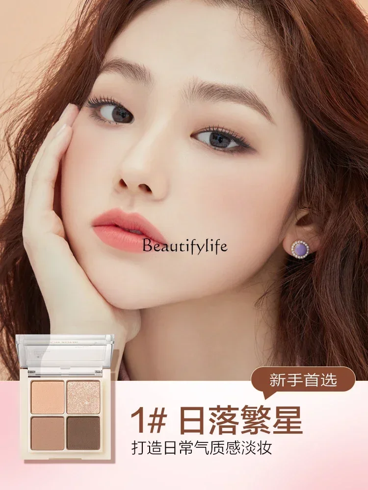 Fireworks Four-Color Eye Shadow Earth Color Shimmer Matte Flash Novice Pink Brown Plate All-Matching