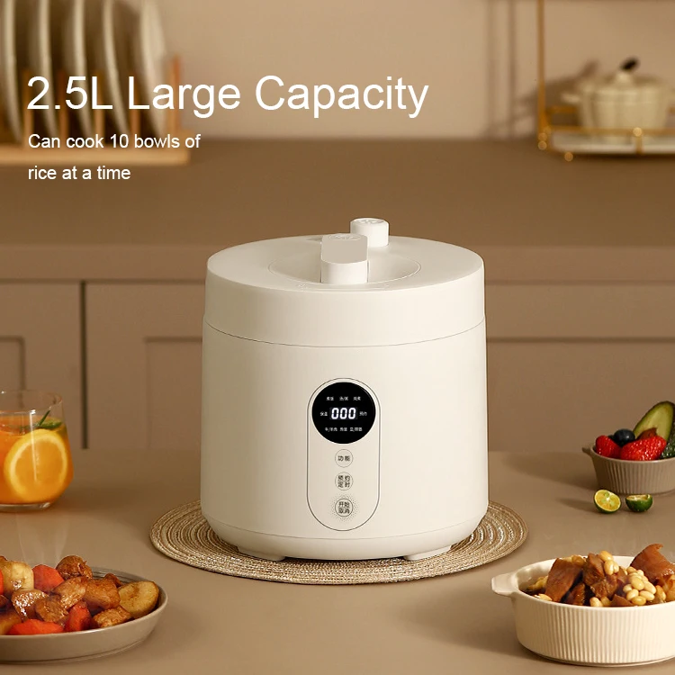 

Hot selling 2.5L Household Multifunctional Hot Pot Soup Cooker Electric Pressure Cookers