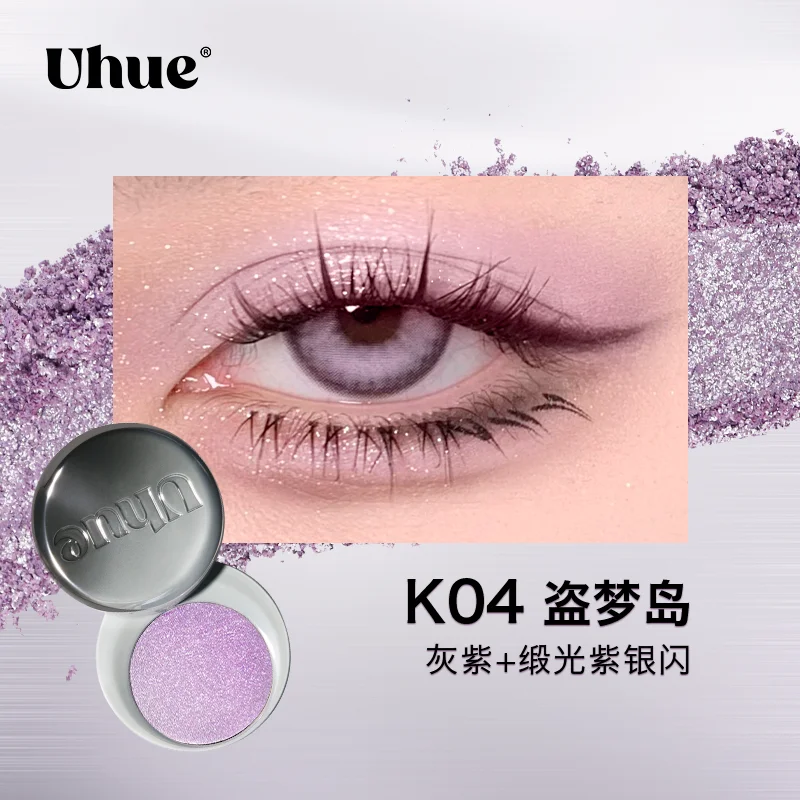 Uhue Monochrome Eye Shadow Silver Blue Smoked Shimmer Pearlescent Soft Texture Eye Glitter Shadow Plate Makeup