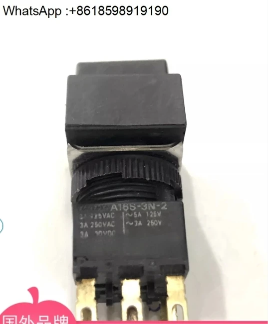 A16S-3N-2 Omron Sel…