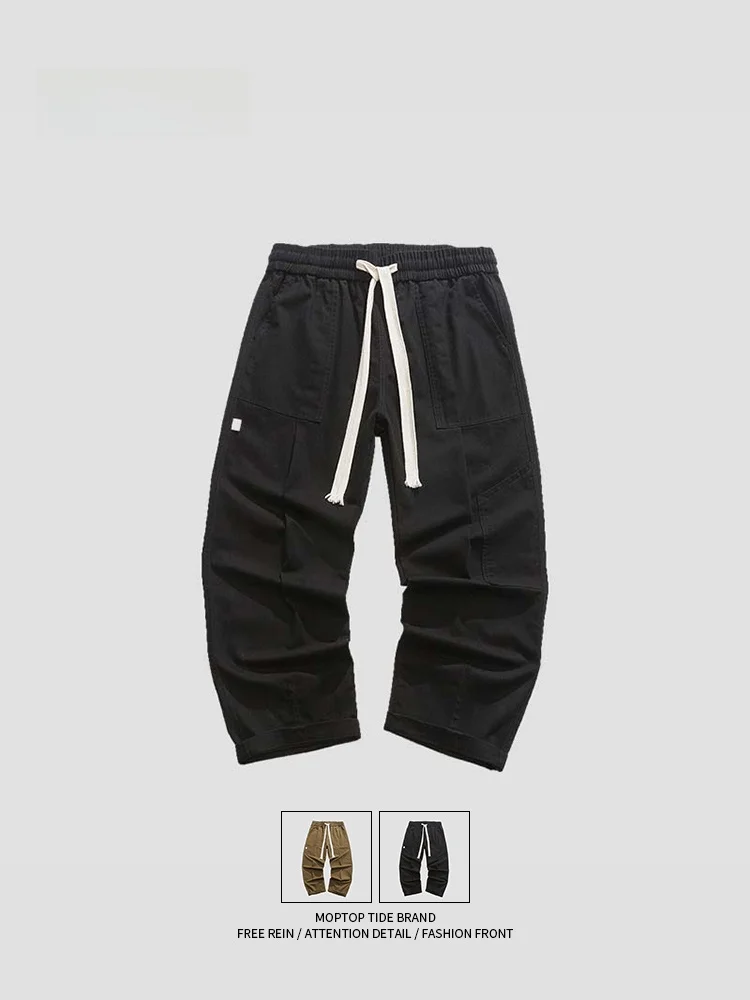 

MMOPTOP Retro Straight Leg Casual Pants Men's Street Sle Loose Wide Leg Pure Color Long Trousers Faionable Spring Leisure