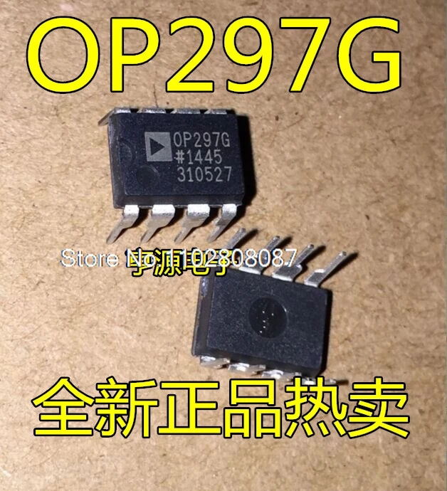 

（5PCS/LOT） OP297GP OP297GPZ OP297 IC DIP-8