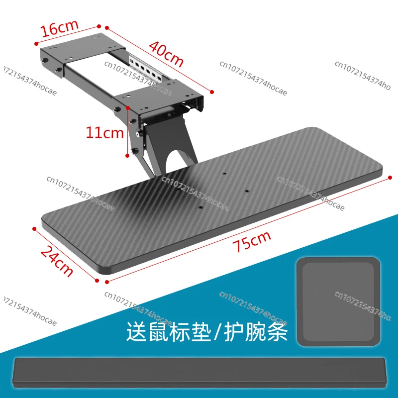 

Under desk Drawer slide rail Computer Under desk Rotary telescopic bracket Mouse storage tray