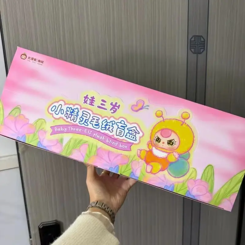 

In-Stock Baby Three Little Elf Series Animal Elements Soft Vinyl Doll Pendant Toys Trendy Blind Box Girl Toys Christmas Gifts