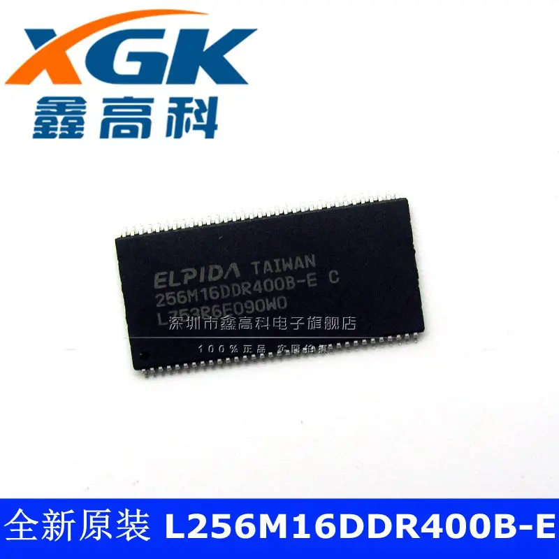 livraison-gratuite-l256m16ddr400b-e-tsop66-10-pieces