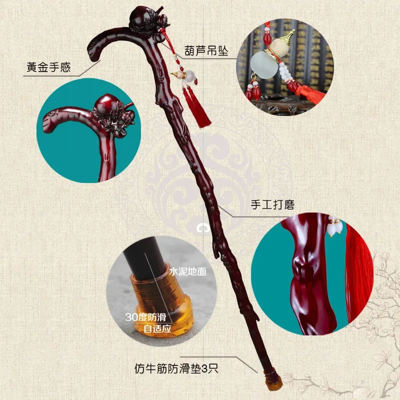 

Elderly crutches high-grade solid wood