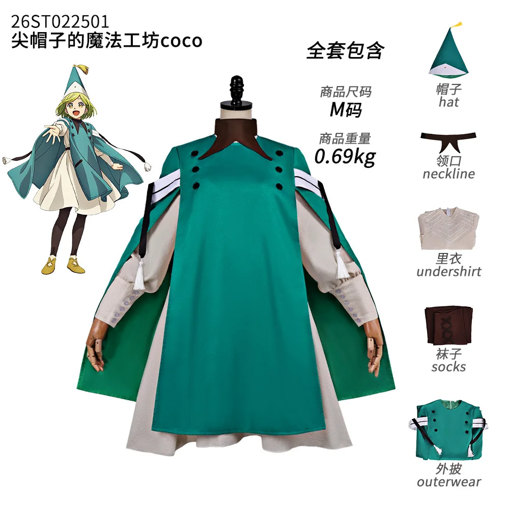 Conjunto de 5 Piezas de Disfraz de Cosplay Mágico de Pointy Hat: Capa, Calcetines, Gorro y Accesorios para el Cuello, Disfraz Completo de Coco Tete Yali Qie