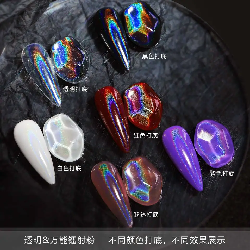 1 Frasco de Brillo Láser Universal para Uñas, Polvo Holográfico Transparente, Brillo Mágico Aurora Espejo, Pigmento para Gel UV 6