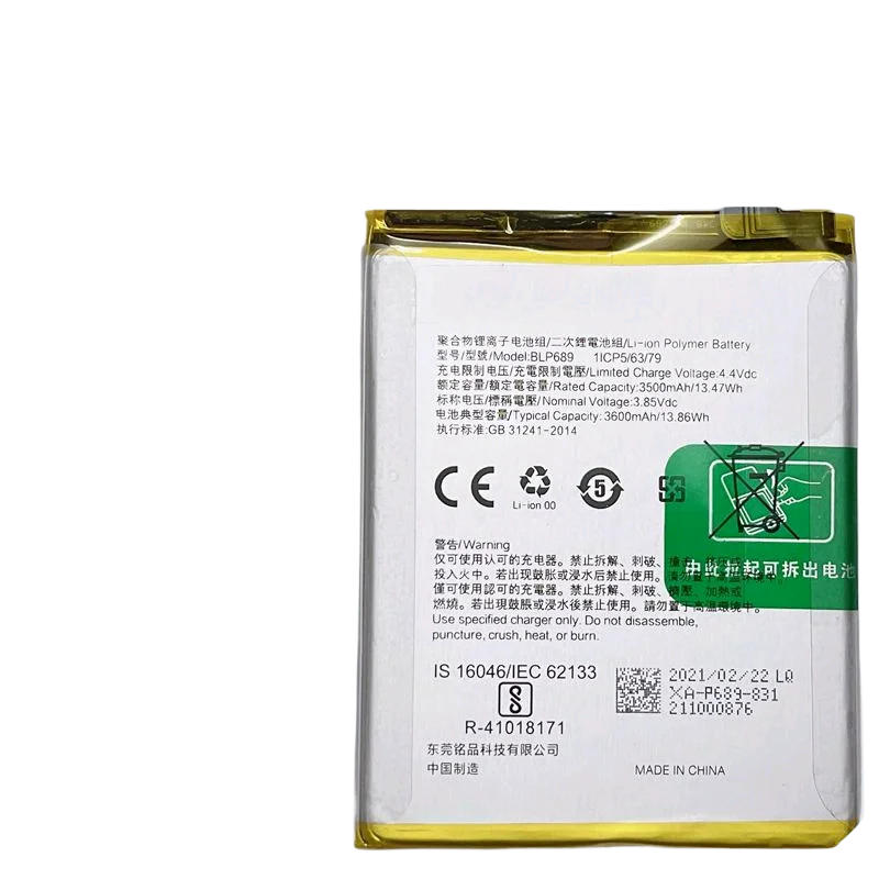 Для oppoR15x R15 BLP663 BLP689 BLP651