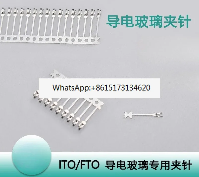 Pin, laboratory ITO/FTO conductive glass pin, suitable for 1.1mm thickness 100 pcs/50 yuan,