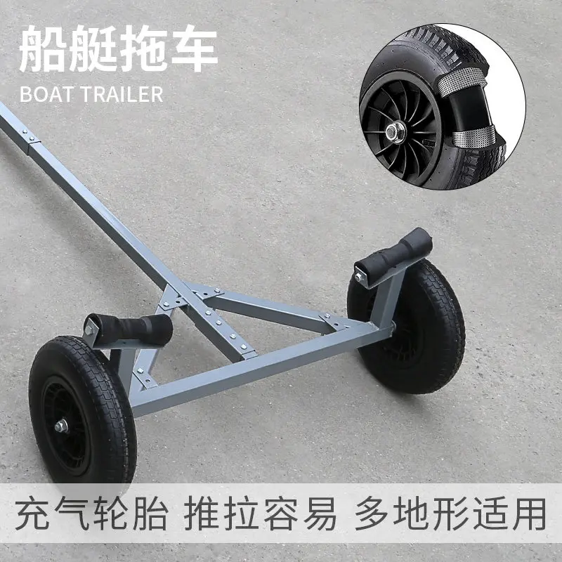 Boat trailer inflatable rubber boat, portable simple trailer rack for fishing boats