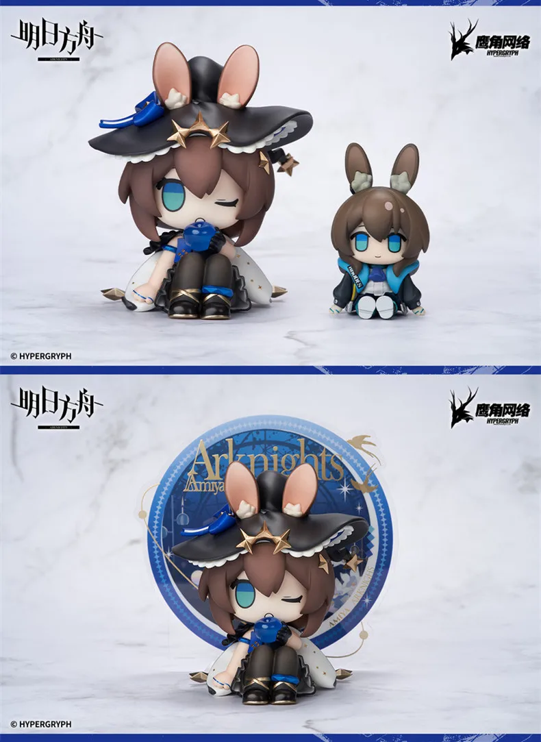 Arknights ต้นฉบับอย่างเป็นทางการ Amiya Universal Solo VER PVC Action Figurine อะนิเมะรูปปั้นตุ๊กตาเกมของเล่นสําหรับของขวัญเด็ก