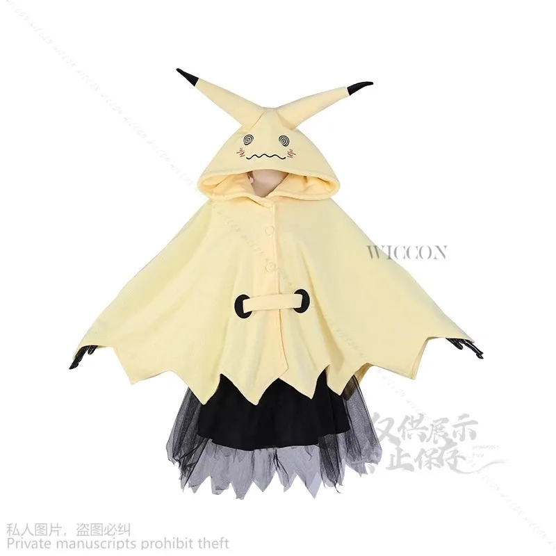 أنيمي لعبة Mimikyu تأثيري الكرتون عباءة فستان زي البدلة لوليتا كوس هالوين عباءة ل فروي لطيف منامة الكبار الاطفال لطيف
