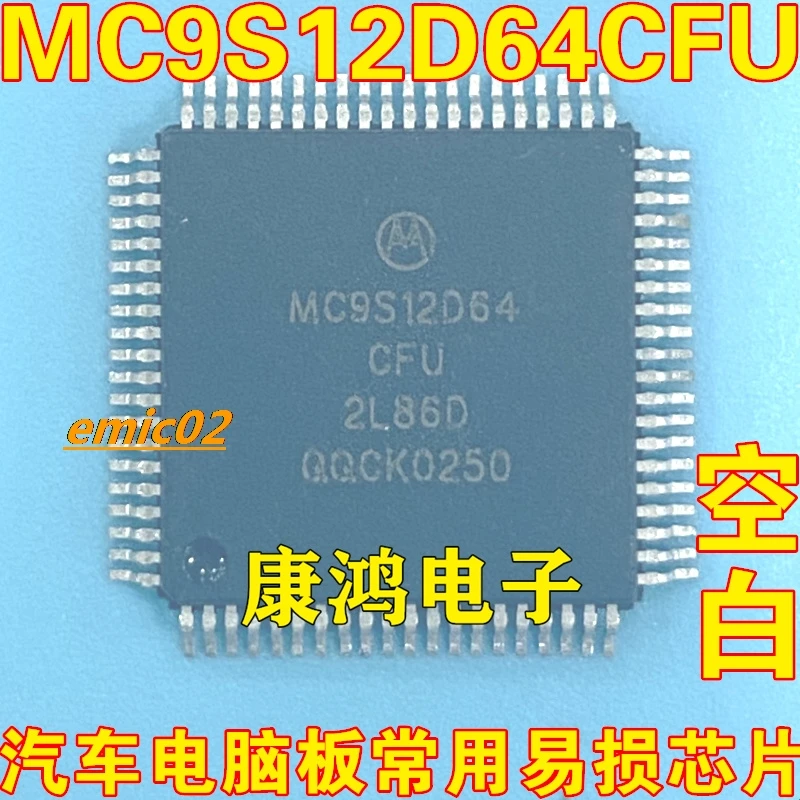 Original stock MC9S12D64CFU 2L86D QFP-80 IC