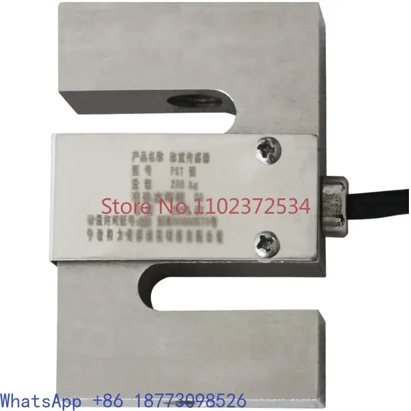 Ningbo Keli PST/S type load cell/DEE sensor 1000kg, 500kg tension pressure