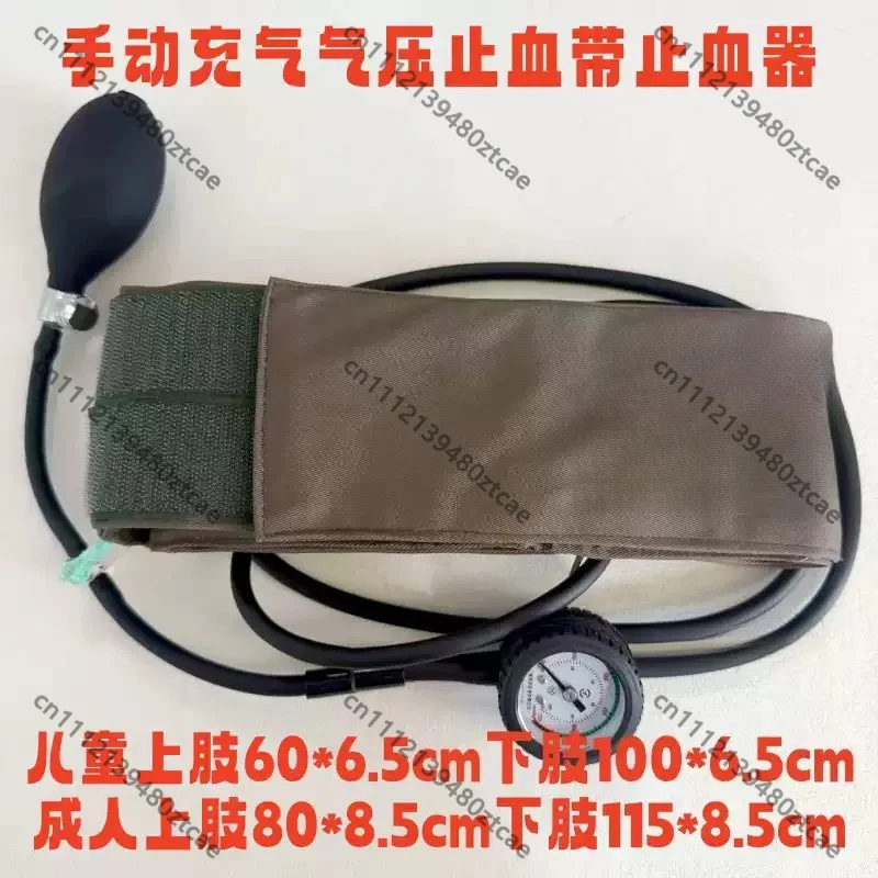 Inflatable Pressurized Manual Pneumatic Tourniquet Medical First Aid Hemostatic Tool For Surgical Emergency Treatment