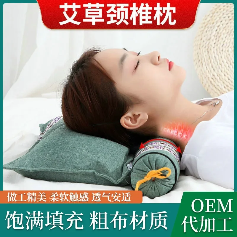 

Wormwood Cervical Spine Pillow Household Neck Protection Health Pillow Compress One-piece Massage Pillow Ecological Plant Gift