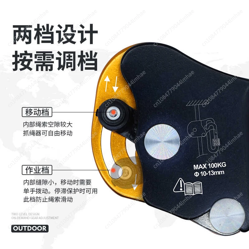 حبل انتزاع الإنقاذ من الحرائق، سدادة السقوط المتنقلة، العمل الجوي، قفل تلقائي، معدات الحماية المضادة للسقوط #2