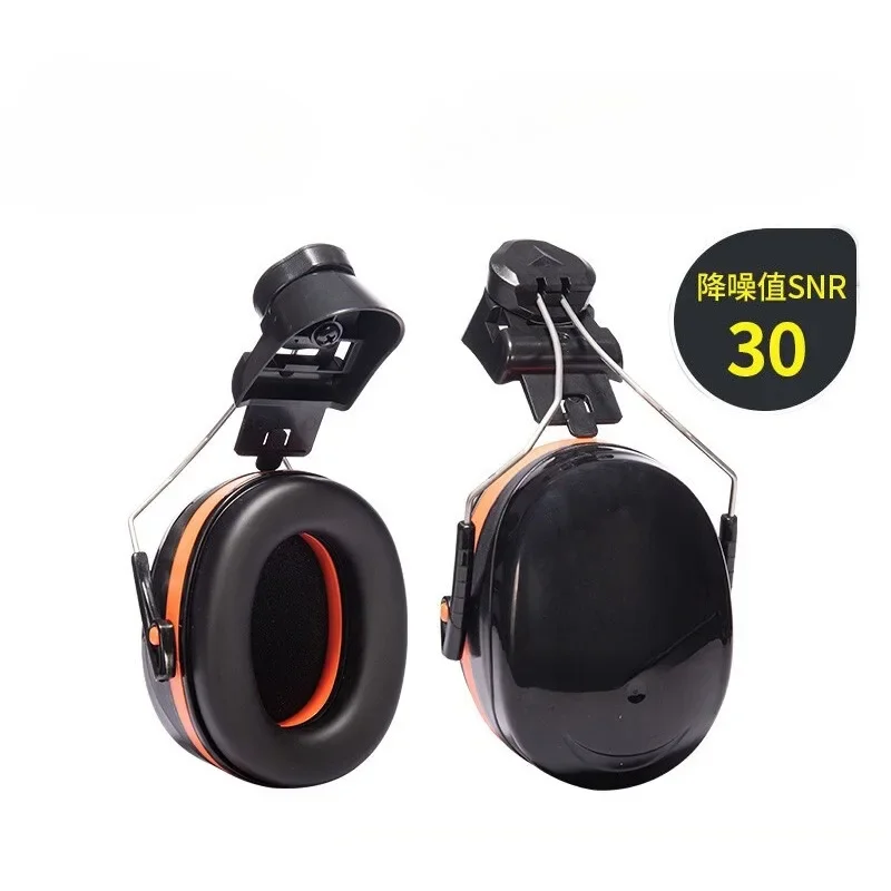 Sound insulation earmuffs Professional anti-noise earmuffs for work