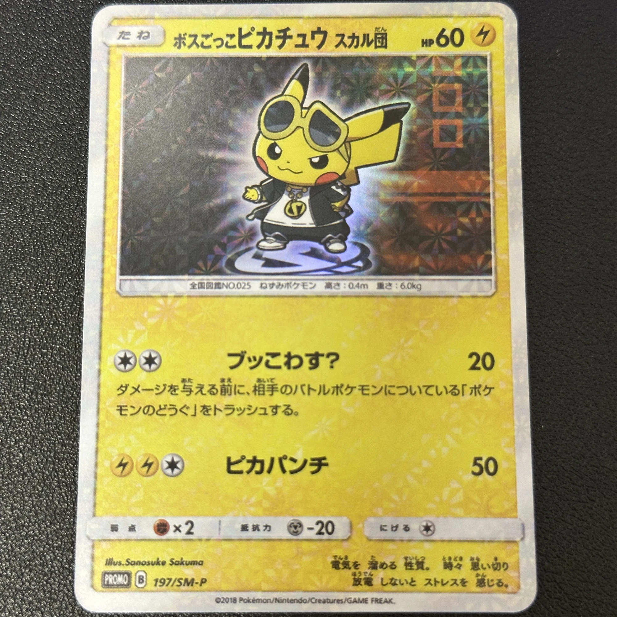 7 Pçs/set PTCG Pk Cross Dressing Cor Flash Card Diy Self Made Jogo Clássico Anime Coleção Cartões Brinquedos de Presente