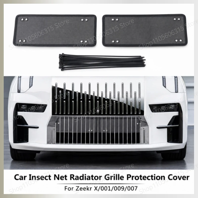 For Zeekr X/001/009/007 Car Insect Net Radiator Grille Protection Cover Anti-Pollen Cotton Mesh Automotive Parts