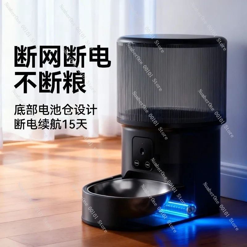Automatic Cat Feeder Smart Pet Food Dispenser Timed Feeding Machine Dog Cat Intelligent Food Leakage Device Household Pet